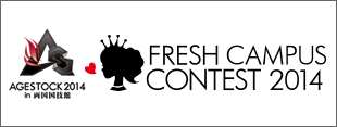 FRESH CAMPUS CONTEST 2014